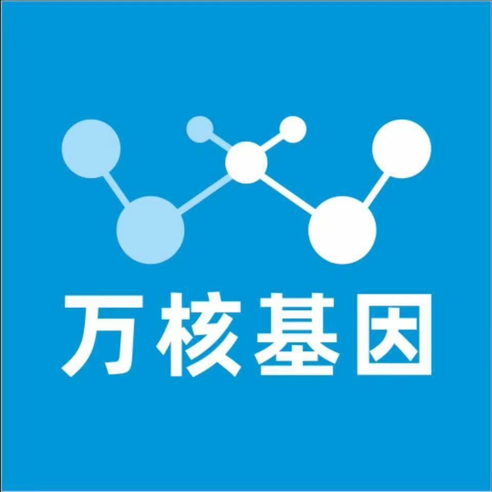 大连普兰店万核亲子鉴定中心